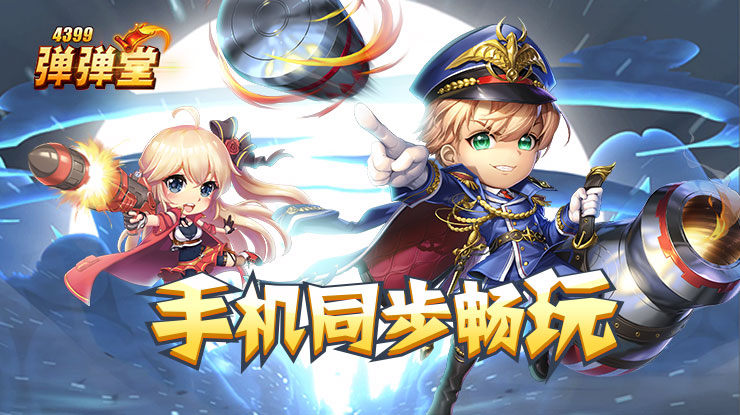 小鹏发布会