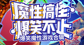年炊具竟装人头骨