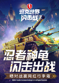 让颜颜觉得痛苦原来是冷暴力