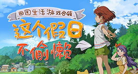 石榴蕾丝榴莲向日葵草莓丝瓜秋葵讲解
